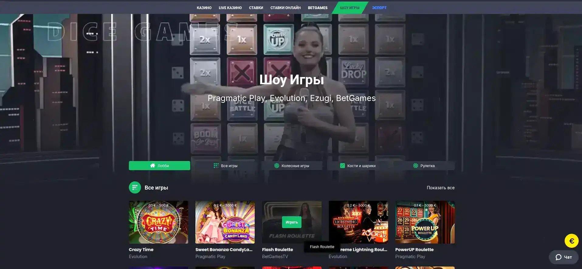 Игровой процесс в Rox casino