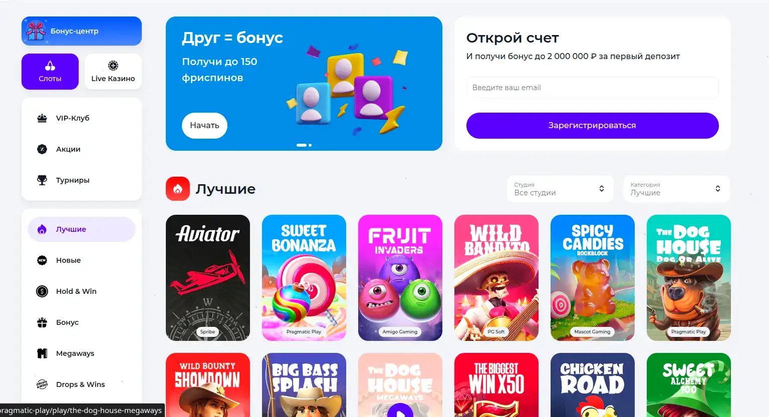 VIP программа Rox casino